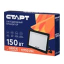 Прожектор светодиодный СТАРТ, 150 Вт, 12750 Лм, 6500К, IP65, чёрный