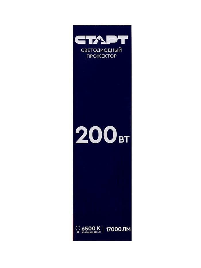 Прожектор светодиодный СТАРТ, 200 Вт, 17000 Лм, 6500К, IP65, чёрный