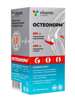 Остеонорм «Витамир», для здоровья костей и суставов, 100 таблеток