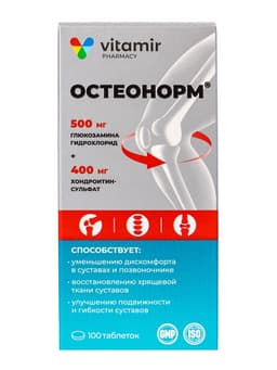 Остеонорм «Витамир», для здоровья костей и суставов, 100 таблеток
