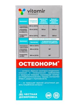 Остеонорм «Витамир», для здоровья костей и суставов, 100 таблеток