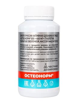 Остеонорм «Витамир», для здоровья костей и суставов, 100 таблеток