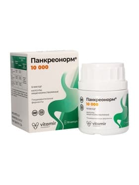 Панкреонорм «Витамир», для нормализации пищеварения и усвоения пищи, 10 000, 50 капсул