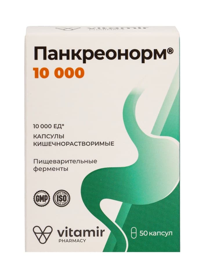 Панкреонорм «Витамир», для нормализации пищеварения и усвоения пищи, 10 000, 50 капсул