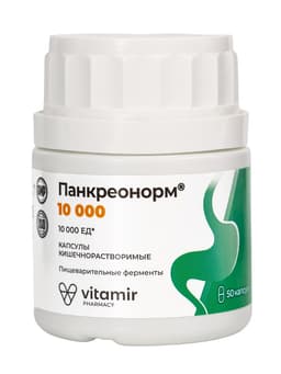 Панкреонорм «Витамир», для нормализации пищеварения и усвоения пищи, 10 000, 50 капсул