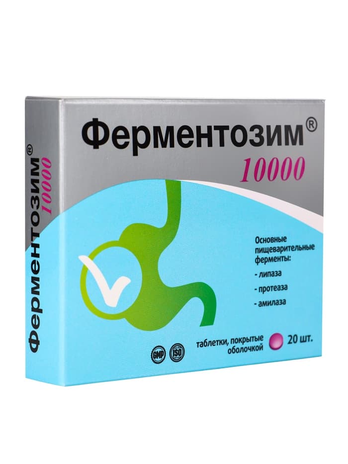 Ферментозим «Витамир», комплекс ферментов для улучшения пищеварения, 10000, 20 таблеток