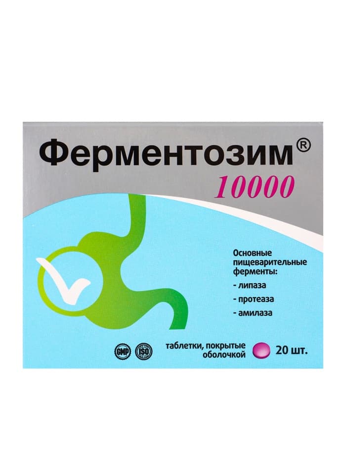 Ферментозим «Витамир», комплекс ферментов для улучшения пищеварения, 10000, 20 таблеток