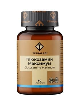 Глюкозамин Максимум TETRALAB, укрепление суставов и хрящей, поддержка подвижности, 60 таблеток