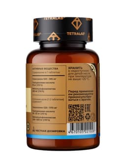 Глюкозамин Максимум TETRALAB, укрепление суставов и хрящей, поддержка подвижности, 60 таблеток