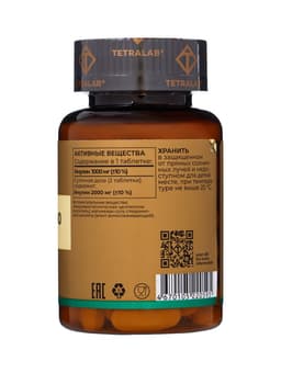 Пребиотик Инулин TETRALAB, улучшение работы кишечника и пищеварения, 1000 мг, 60 таблеток