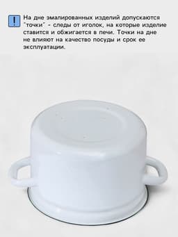 Бидон эмалированный, 3 л, с ручкой и крышкой, белый, рисунок МИКС