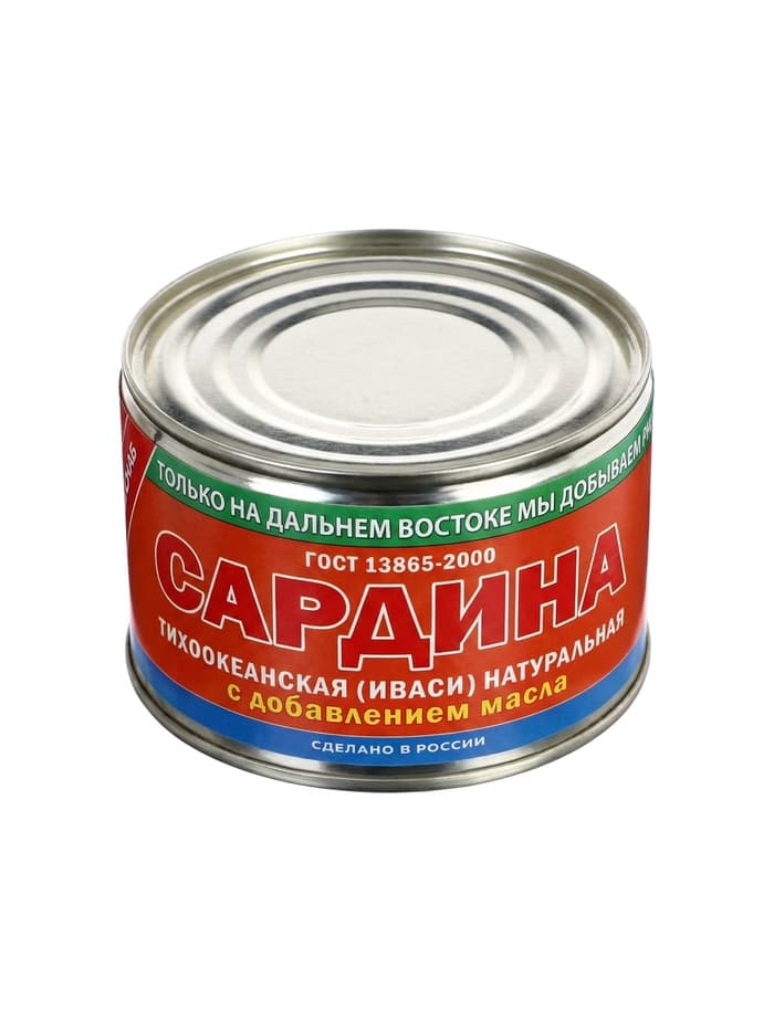 Сардина Иваси, 250 г