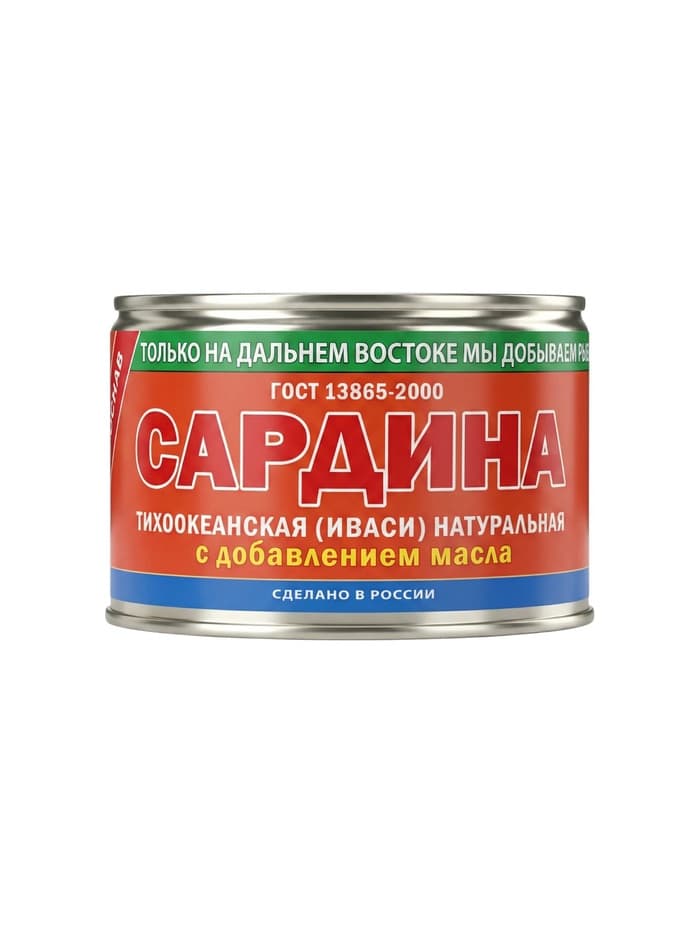 Сардина Иваси, 250 г