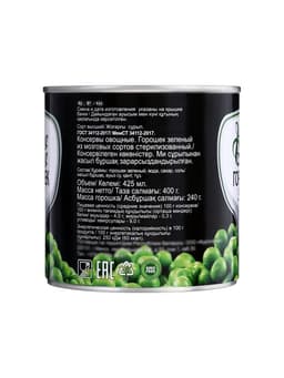 Горошек зеленый, 400 г