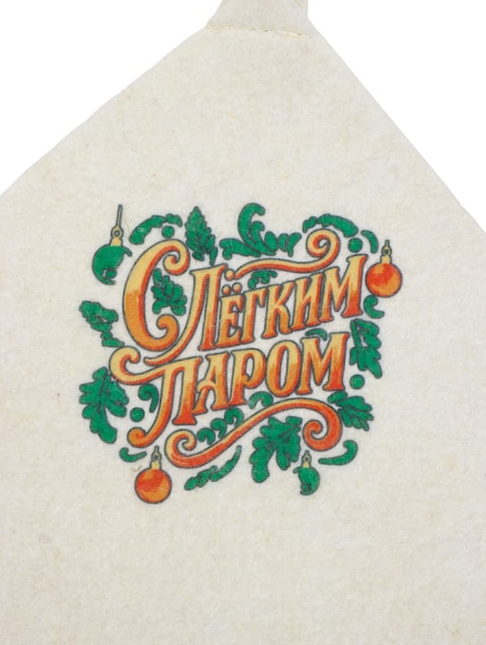 Коврик - сидушка для бани и сауны «С лёгким паром», полиэфир 70%, шерсть 30%, «Добропаровъ»