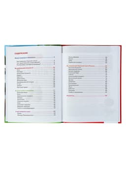 Детская энциклопедия «Красная книга»