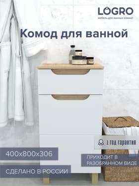 Комод для ванной комнаты «Амалия», 400×800×306 мм, цвет белый/сонома