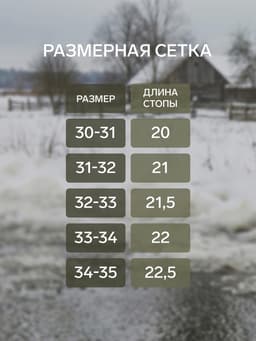 Сапоги детские «Оленек. Премиум», размер 30-31