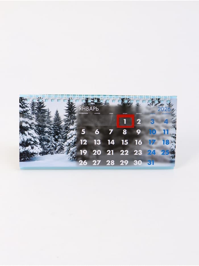 Календарь 2026 настольный, домик с курсором «Природа»