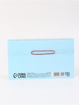 Календарь 2026 настольный, домик с курсором «Природа»