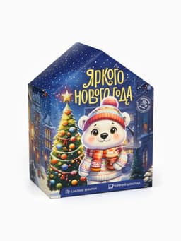 Подарочный набор новогодний «Яркого нового года»: горячий шоколад 3 шт.×25 г, маршмеллоу 40 г, декор 17 г