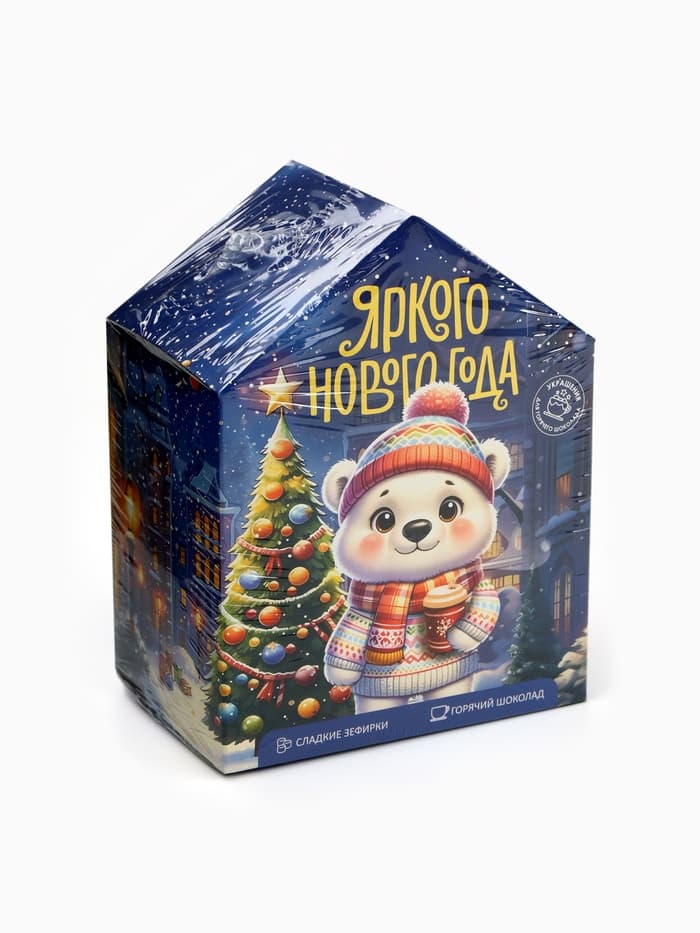 Подарочный набор новогодний «Яркого нового года»: горячий шоколад 3 шт.×25 г, маршмеллоу 40 г, декор 17 г