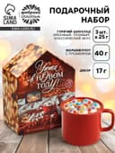 Подарочный набор новогодний «Уюта в новом году», горячий шоколад 3 шт.×25 г, маршмеллоу 40 г, декор 17 г
