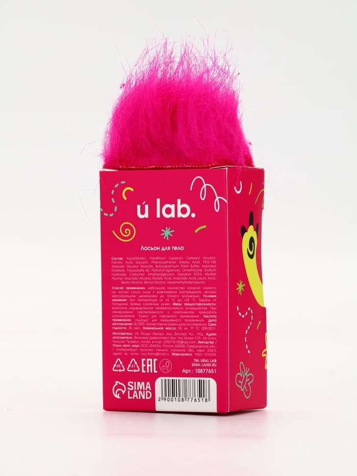 Лосьон для тела детский «Монстрики», аромат сладкая вата, ULAB