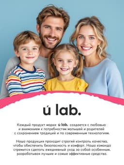 Лосьон для тела детский «Монстрики», аромат сладкая вата, ULAB