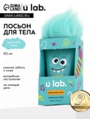 Лосьон для тела детский «Монстрики», аромат шипучая кола, ULAB