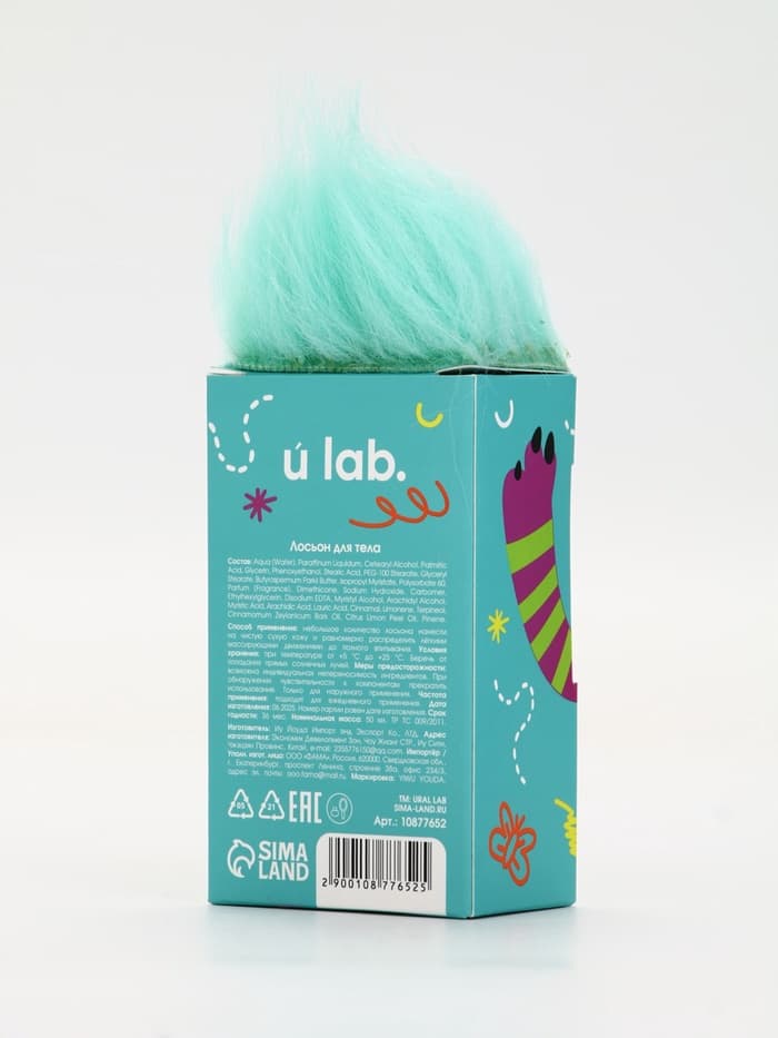 Лосьон для тела детский «Монстрики», аромат шипучая кола, ULAB