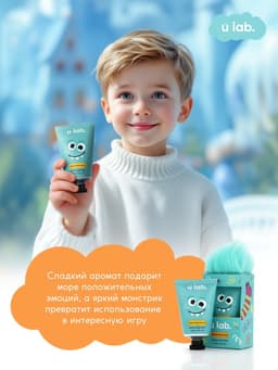 Лосьон для тела детский «Монстрики», аромат шипучая кола, ULAB