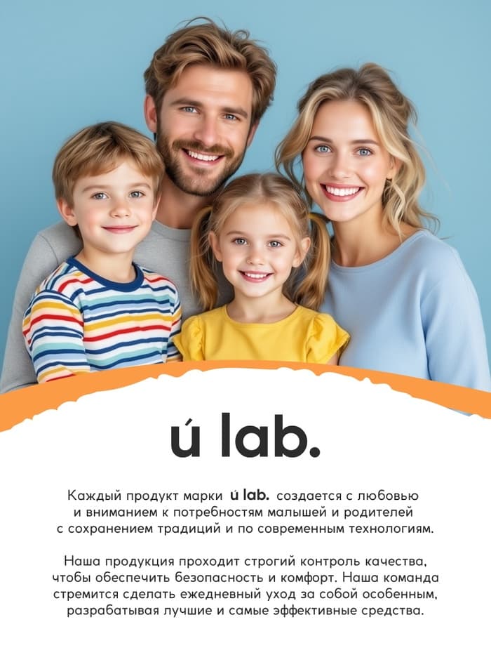 Лосьон для тела детский «Монстрики», аромат шипучая кола, ULAB