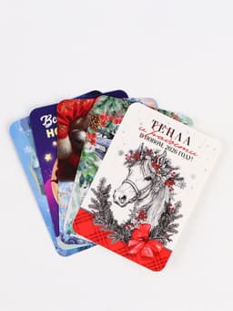 Календарь 2026 карманный «Новогодний» МИКС 5 шт.