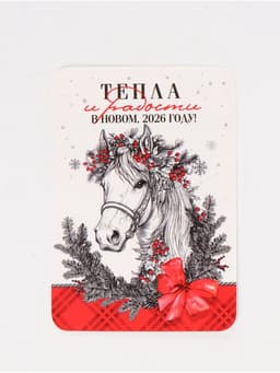 Календарь 2026 карманный «Новогодний» МИКС 5 шт.