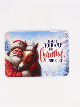 Календарь 2026 карманный «Новогодний» МИКС 5 шт.