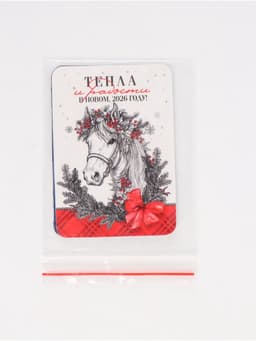 Календарь 2026 карманный «Новогодний» МИКС 5 шт.