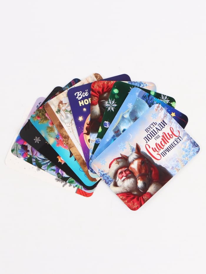 Календарь карманный 2026 «С Новым годом»