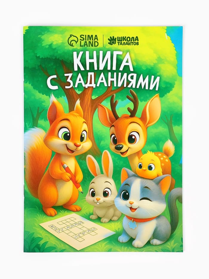 Большой набор для творчества