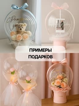 Воздушные шары полимерные 20" Deco Bubble Сфера, 10 шт., горло 7×17 см
