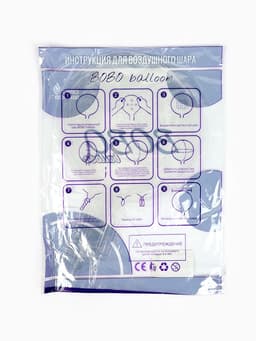 Воздушные шары полимерные 20" Deco Bubble Сфера, 10 шт., горло 7×17 см