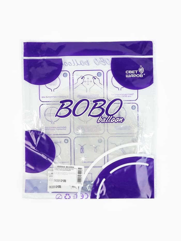 Воздушные шары полимерные 24" Deco Bubble Сфера, 10 шт., горло 4×13 см