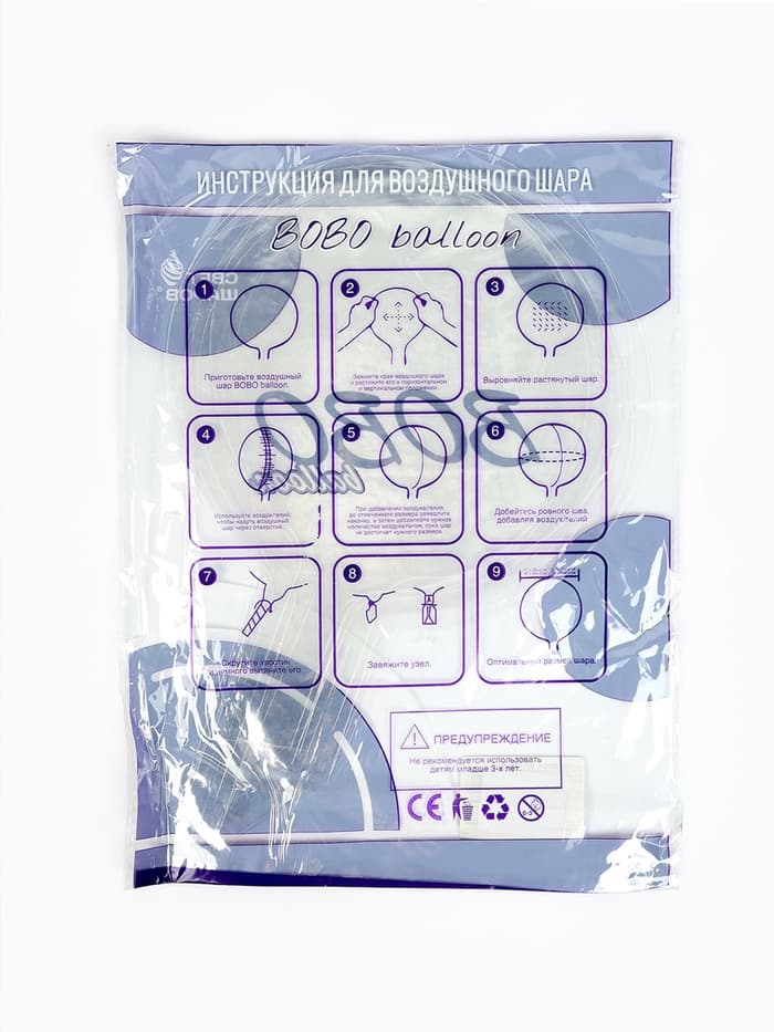 Воздушные шары полимерные 24" Deco Bubble Сфера, 10 шт., горло 4×13 см