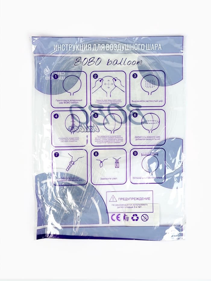 Воздушные шары полимерные 30" Deco Bubble Сфера, 10 шт., горло 6×17 см