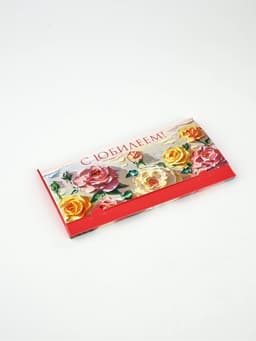 Конверт-коробка для денег «С Юбилеем», 19×0.7×9.5 см