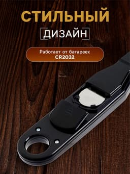 Мерная ложка LV-507, электронная, до 0.5 кг, чёрная