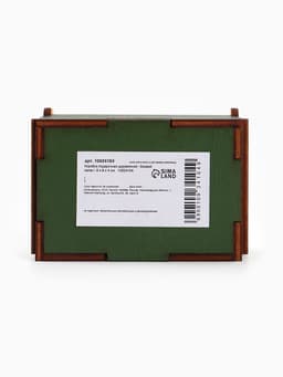 Коробка подарочная деревянная «Боевой запас» 8.5×6×3.5 см