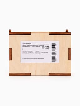 Коробка подарочная деревянная «Любимому мужчине» 8.5×6×3.5 см