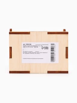 Коробка подарочная деревянная «Ты - мой герой» 8.5×6×3.5 см