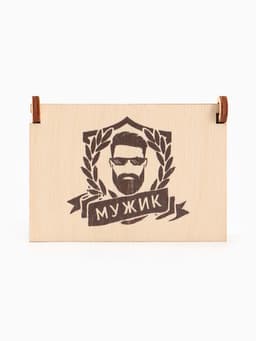 Коробка подарочная деревянная «Мужик» 8.5×6×3.5 см